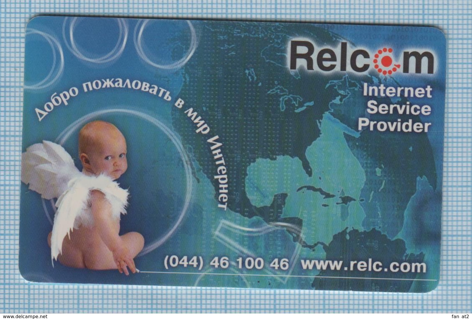 UKRAINE / Kyiv / Phonecard Ukrtelecom / Advertising. Relcom Internet Service Provider . Child. Angel. 1999 - Ukraine