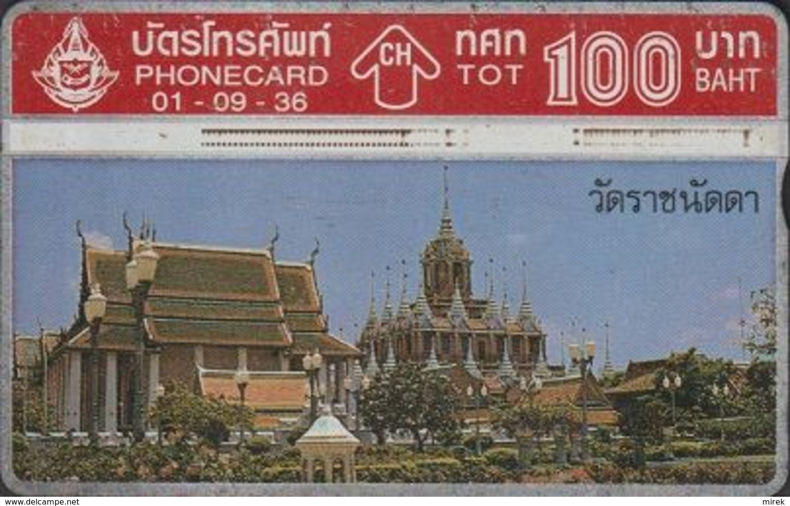 373/ Thailand; P66. Wat Rajnadda, 307E - Thaïlande