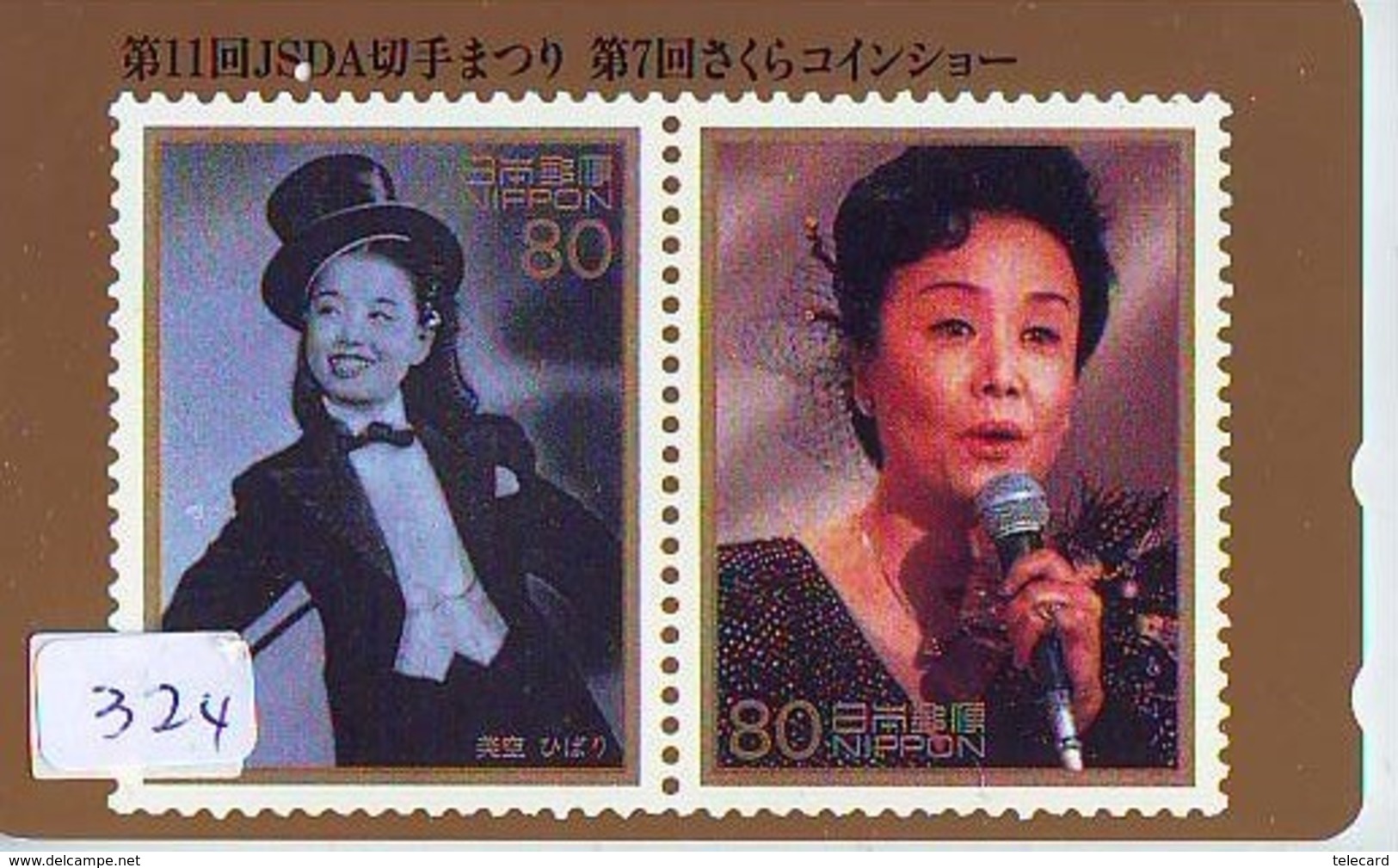 Télécarte Japon *  110-016 * JAPAN Stamp On PHONECARD  (324) FEMMES * SINGERS * Timbre Sur Télécarte * JAPEX '85 - Sellos & Monedas