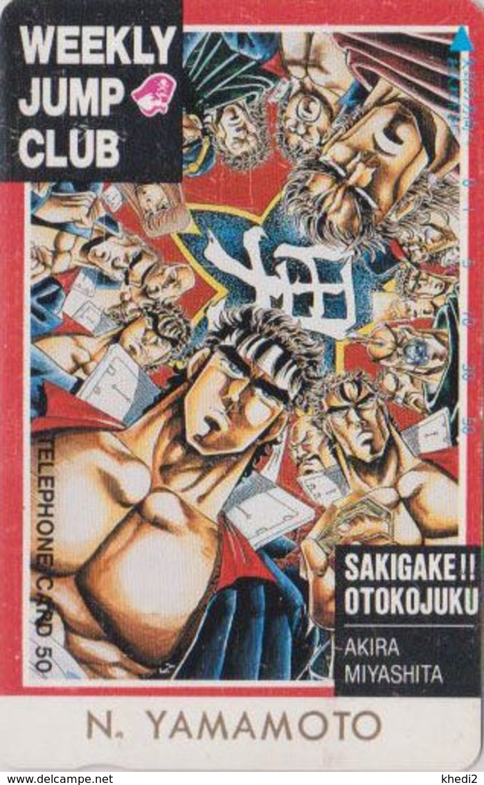 RR RARE TC JAPON / 110-28408 B2  - MANGA - WEEKLY JUMP CLUB - SAKIGAKE - ANIME JAPAN Phonecard - 12074 - Cómics