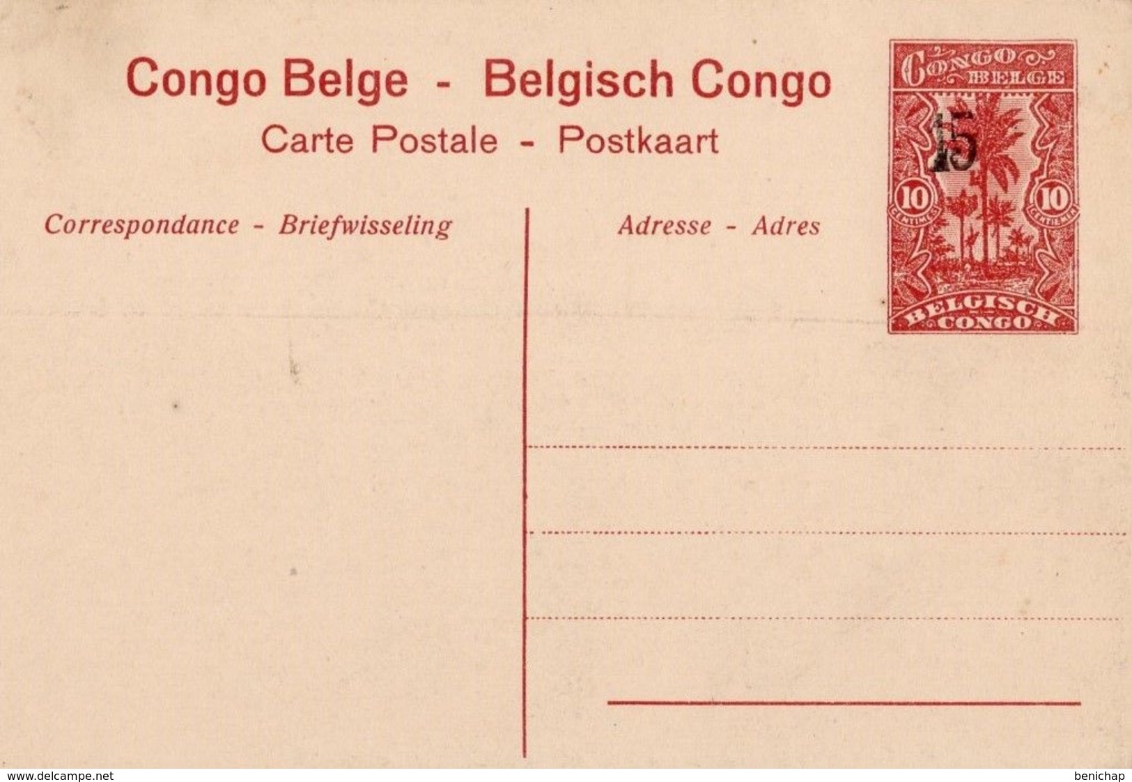 CPA CONGO BELGE - BOMA - BUREAU DES POSTES - POSTKANTOOR  - NEUVE - NON CIRCULEE - ENTIER POSTAL. - Congo Belge