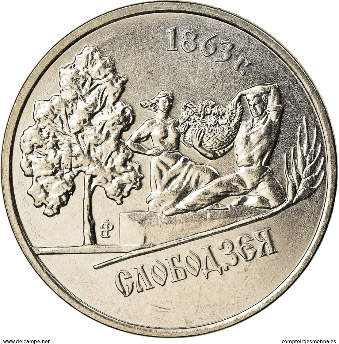 Monnaie, Transnistrie, Rouble, 2014, Slobodzeya, SPL, Nickel Plated Steel - Moldavië