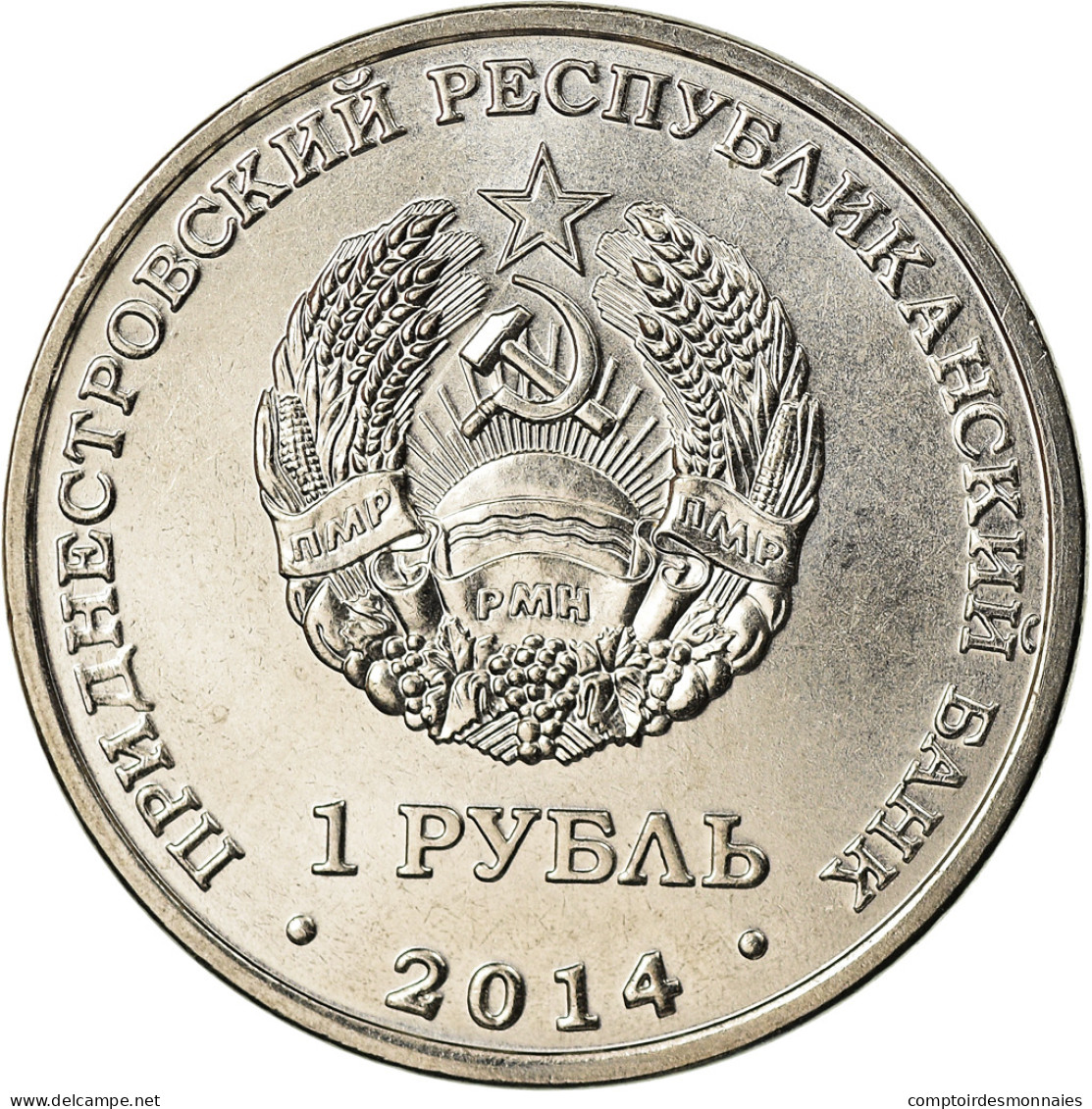 Monnaie, Transnistrie, Rouble, 2014, Slobodzeya, SPL, Nickel Plated Steel - Moldavie