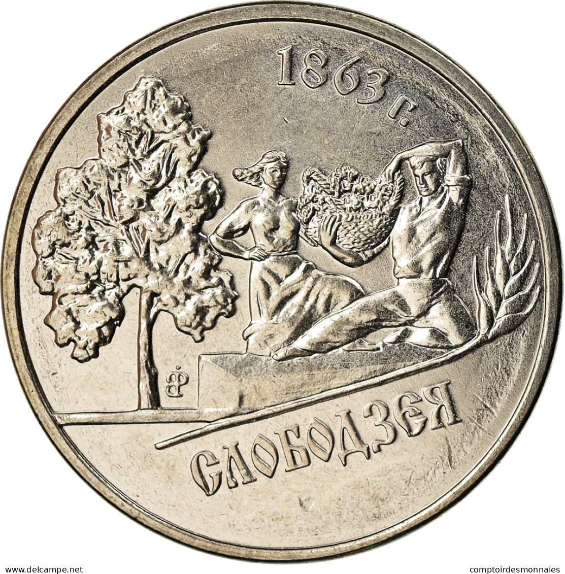 Monnaie, Transnistrie, Rouble, 2014, Slobodzeya, SPL, Nickel Plated Steel - Moldavie