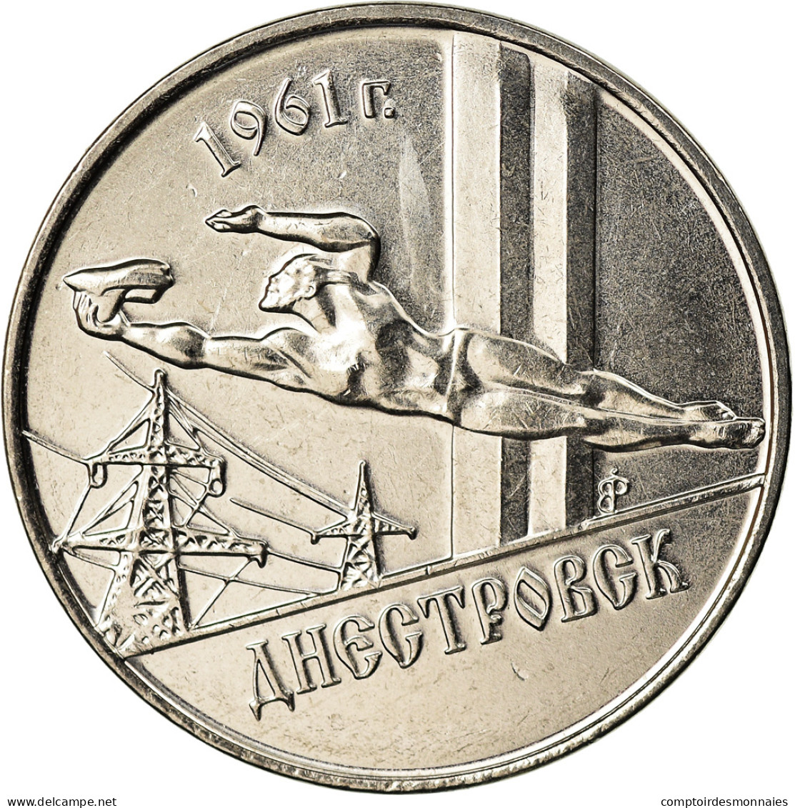Monnaie, Transnistrie, Rouble, 2014, Dnestrovsk, SPL, Nickel Plated Steel - Moldavie