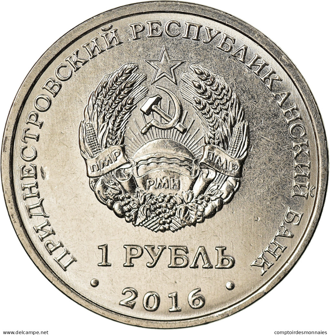 Monnaie, Transnistrie, Rouble, 2016, 10ème Anniversaire Du Référendum, SPL - Moldawien (Moldau)