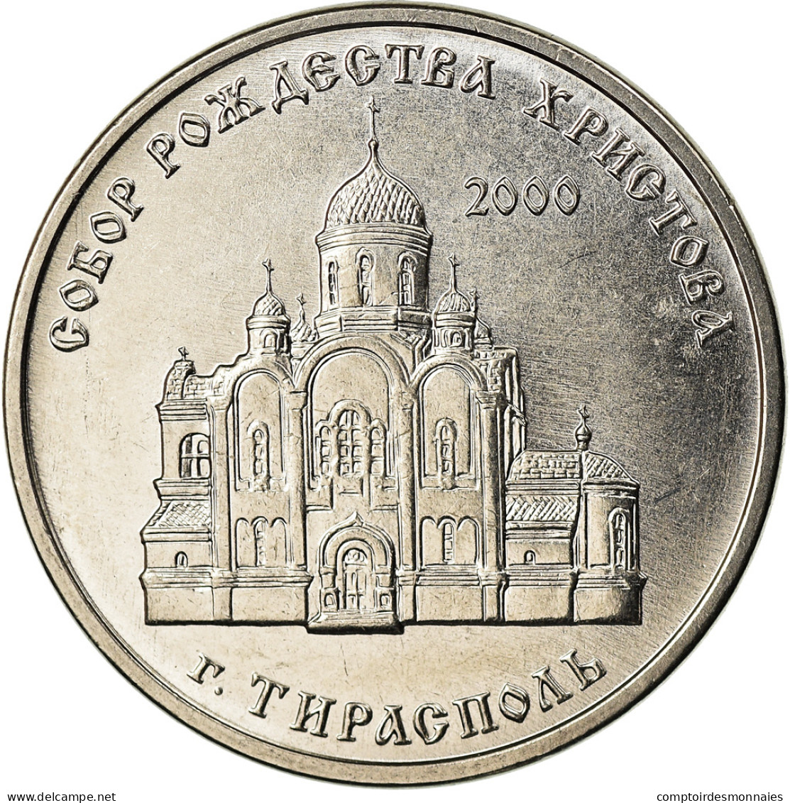 Monnaie, Transnistrie, Rouble, 2019, Cathédrale De Tiraspol, SPL, Copper-nickel - Moldavia