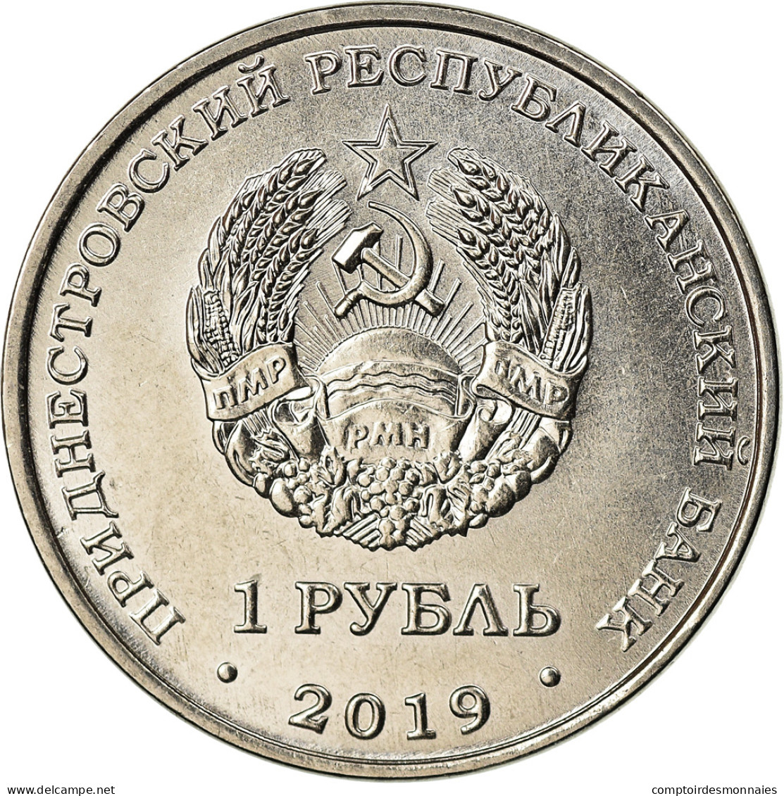 Monnaie, Transnistrie, Rouble, 2019, Cathédrale De Tiraspol, SPL, Copper-nickel - Moldavia