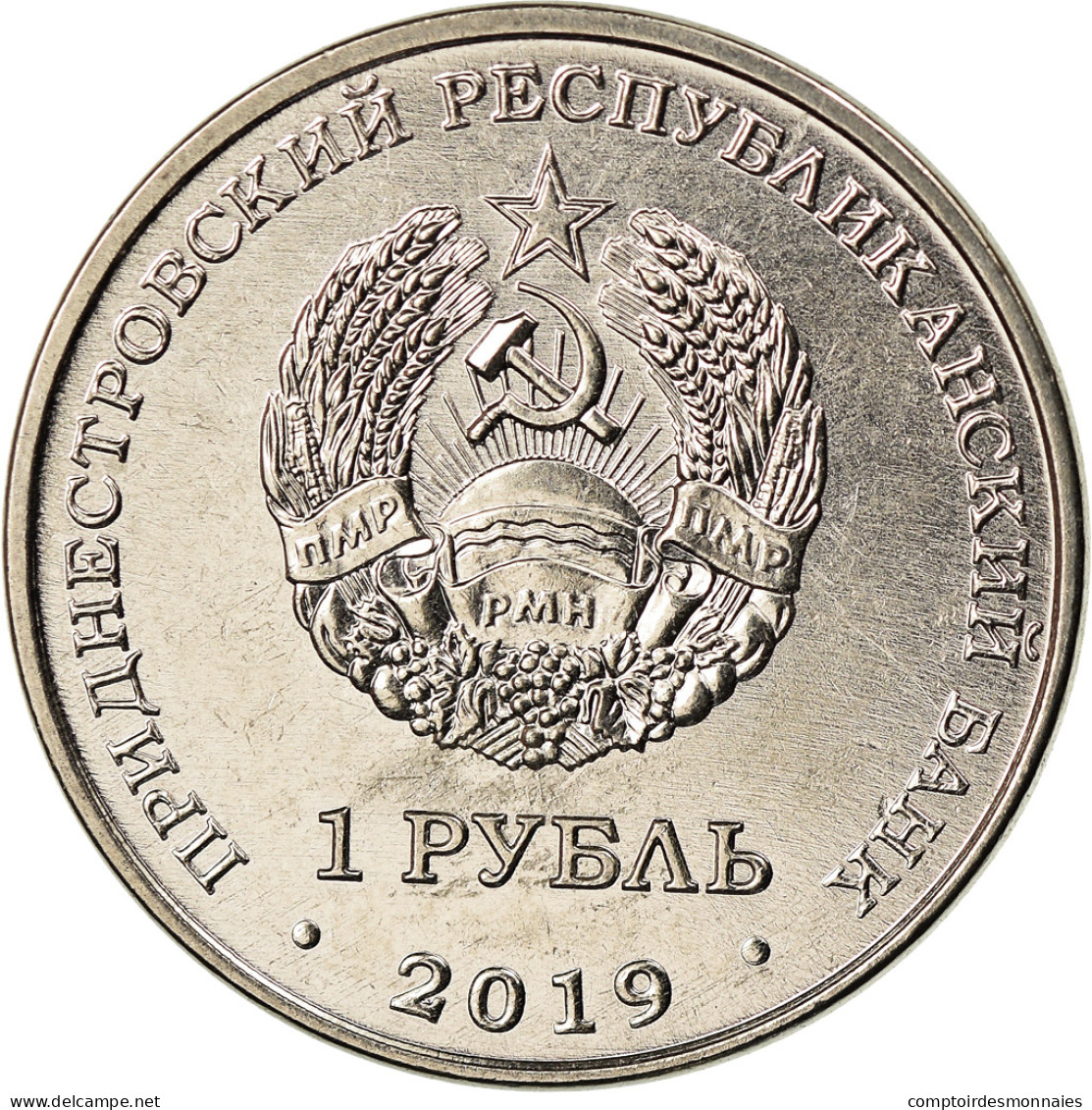 Monnaie, Transnistrie, Rouble, 2019, Chataigne D'eau, SPL, Copper-nickel - Moldavia