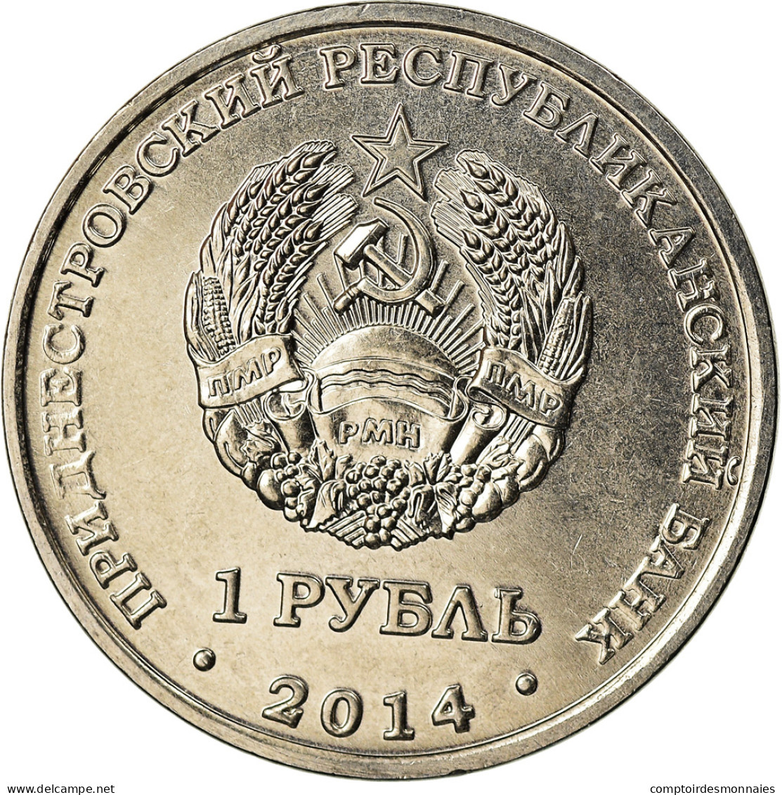 Monnaie, Transnistrie, Rouble, 2014, Kamenka, SPL, Nickel Plated Steel - Moldawien (Moldau)