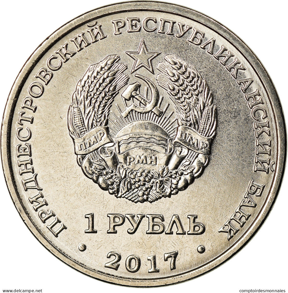 Monnaie, Transnistrie, Rouble, 2017, Ville De Rinitsa, SPL, Copper-nickel - Moldavië