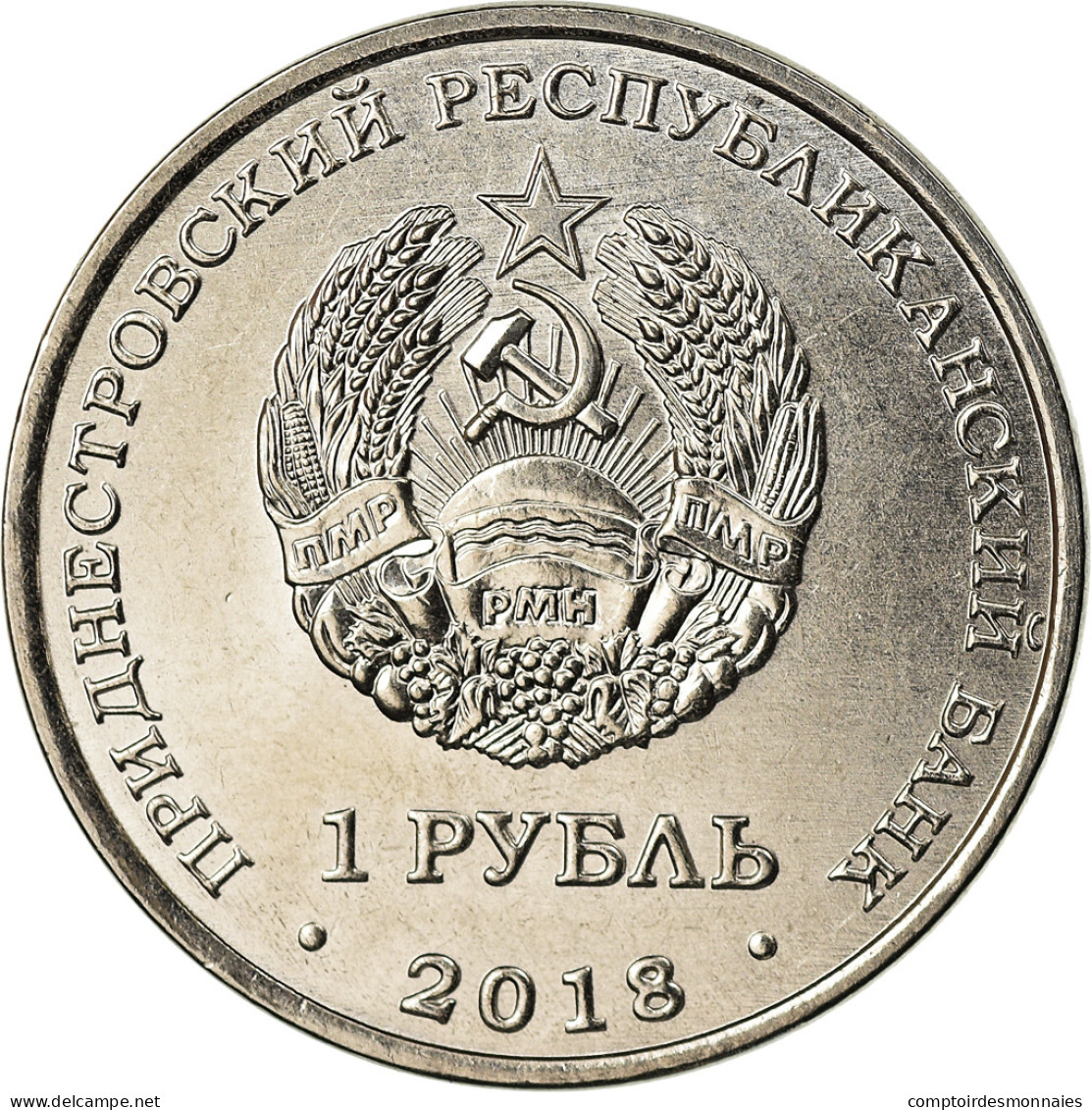 Monnaie, Transnistrie, Rouble, 2018, Esturgeon, SPL, Copper-nickel - Moldavië