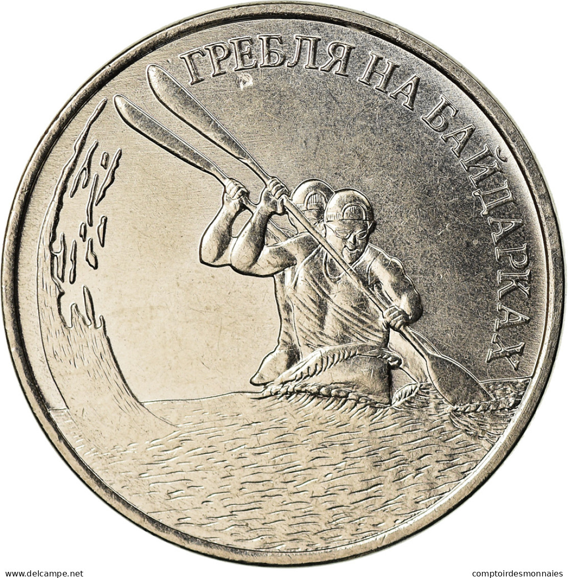 Monnaie, Transnistrie, Rouble, 2018, Canoé, SPL, Copper-nickel - Moldavie