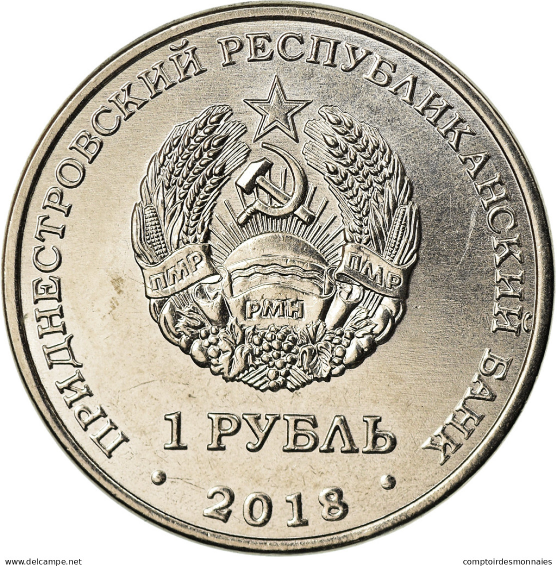 Monnaie, Transnistrie, Rouble, 2018, Canoé, SPL, Copper-nickel - Moldova