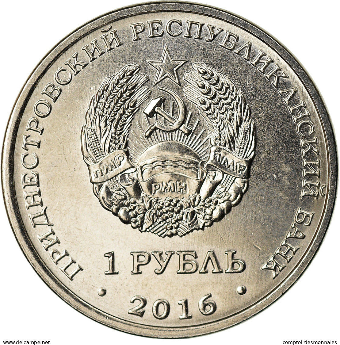 Monnaie, Transnistrie, Rouble, 2016, Zodiaque - Serpentaire, SPL, Copper-nickel - Moldavia