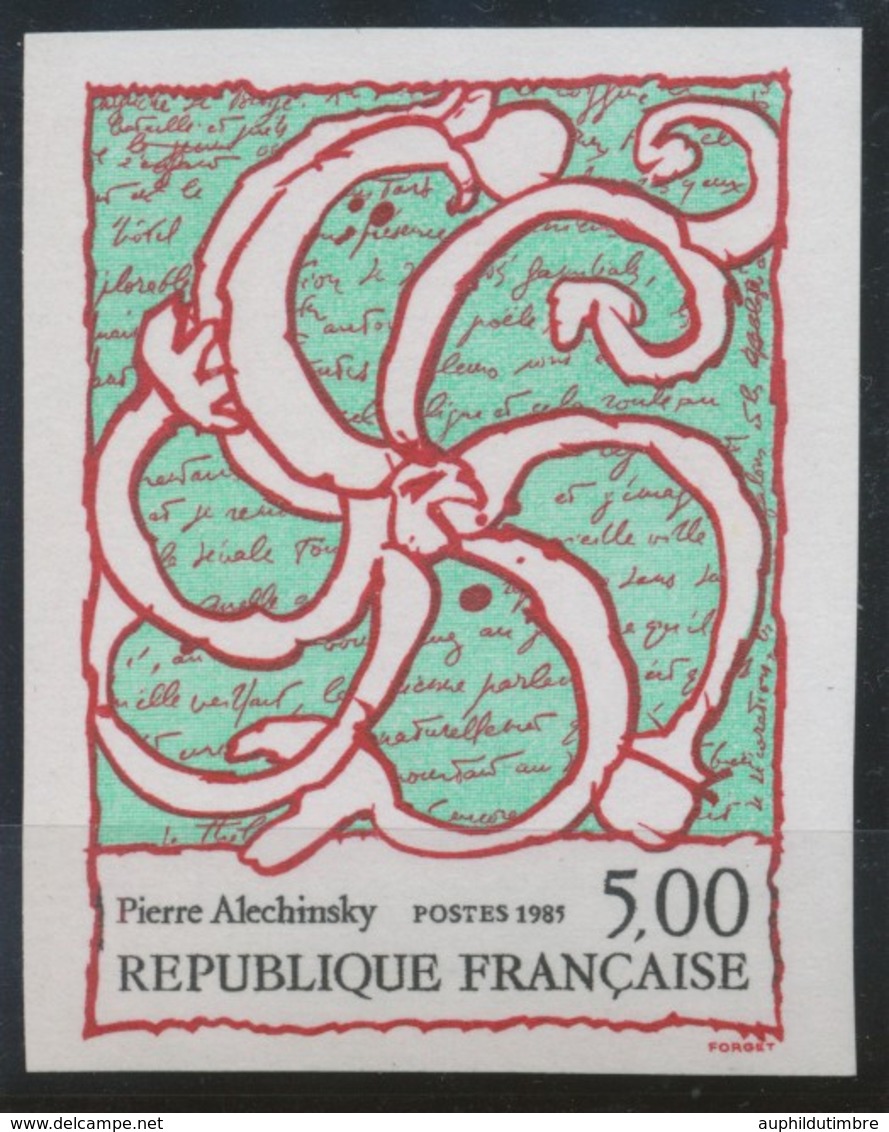 1985 France N°2382a Non Dentelé Neuf Luxe** COTE 70€ D2065 - Unclassified