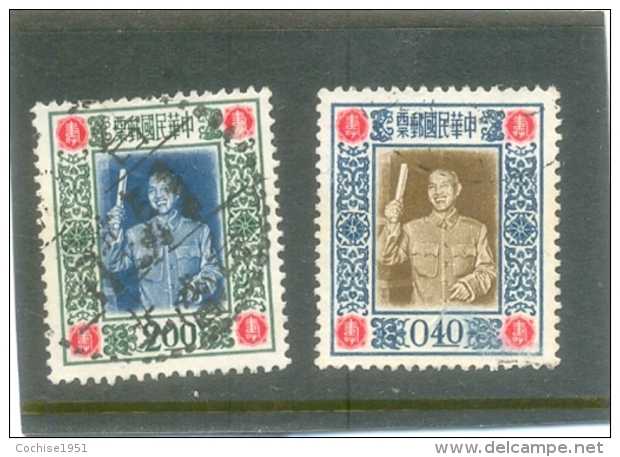 1955 FORMOSE &amp; T N° 193 - 194 ( O ) Tchan Kai CHek - Used Stamps