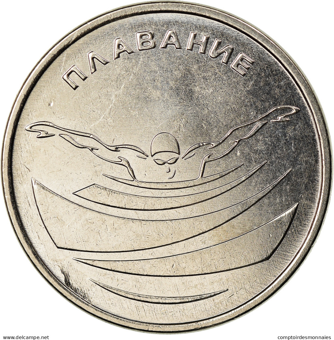 Monnaie, Transnistrie, Rouble, 2019, Natation, SPL, Copper-nickel - Moldova