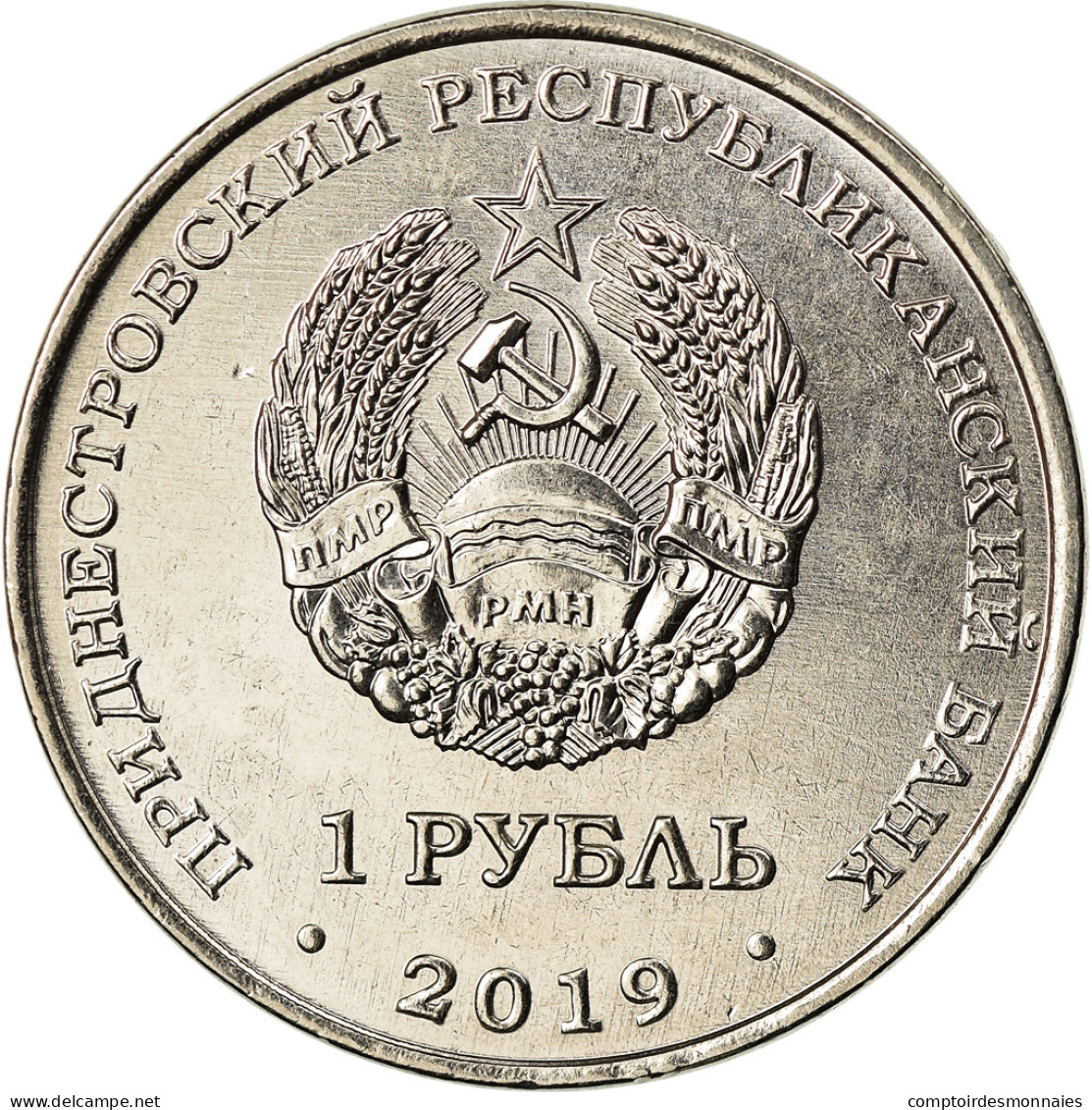 Monnaie, Transnistrie, Rouble, 2019, Natation, SPL, Copper-nickel - Moldova