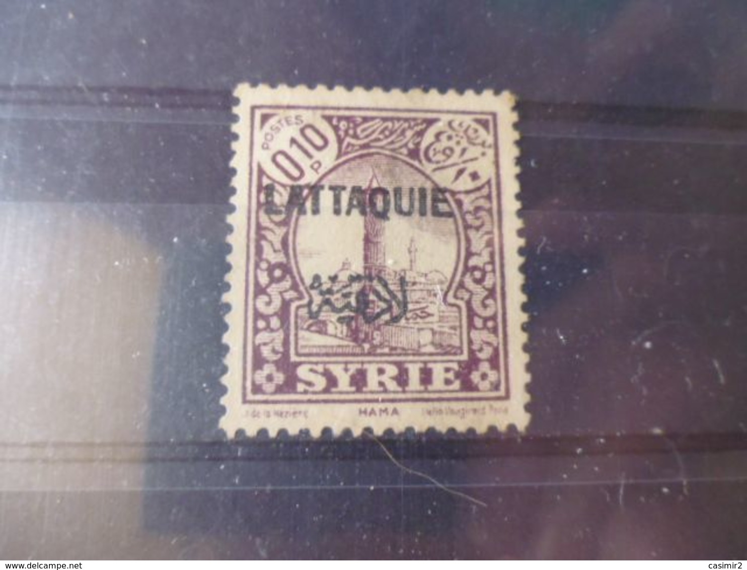 LATTAQUIE YVERT N° 1* - Unused Stamps