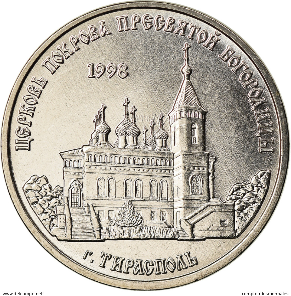 Monnaie, Transnistrie, Rouble, 2018, Eglise De La Sainte Vierge, SPL - Moldawien (Moldau)