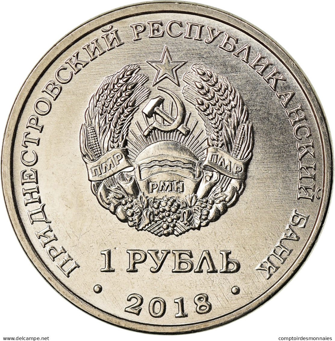 Monnaie, Transnistrie, Rouble, 2018, Eglise De La Sainte Vierge, SPL - Moldavie