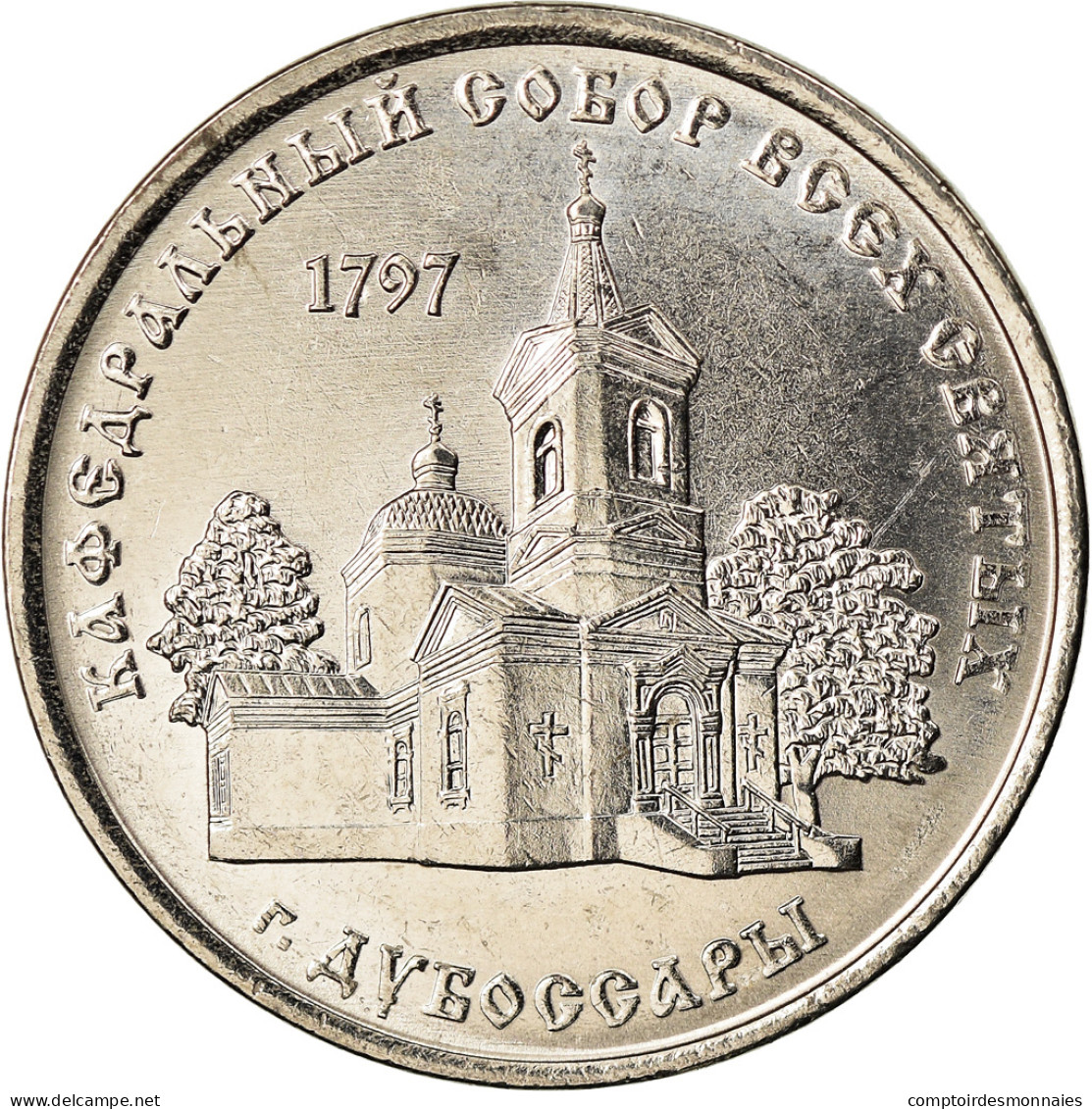 Monnaie, Transnistrie, Rouble, 2017, Cathédrale De Dubossary, SPL - Moldavië