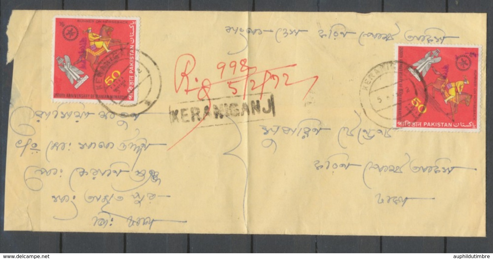 1972 Lettre BANGLADESH Libre 04/73 Timbres Du Pakistan Surchargés RRR P2922 - Autres - Europe