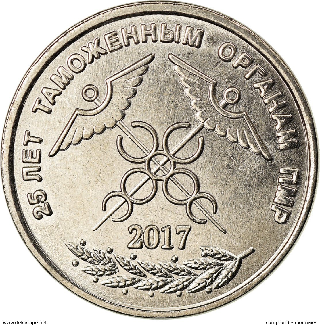 Monnaie, Transnistrie, Rouble, 2017, Service Des Douanes, SPL, Copper-nickel - Moldavië