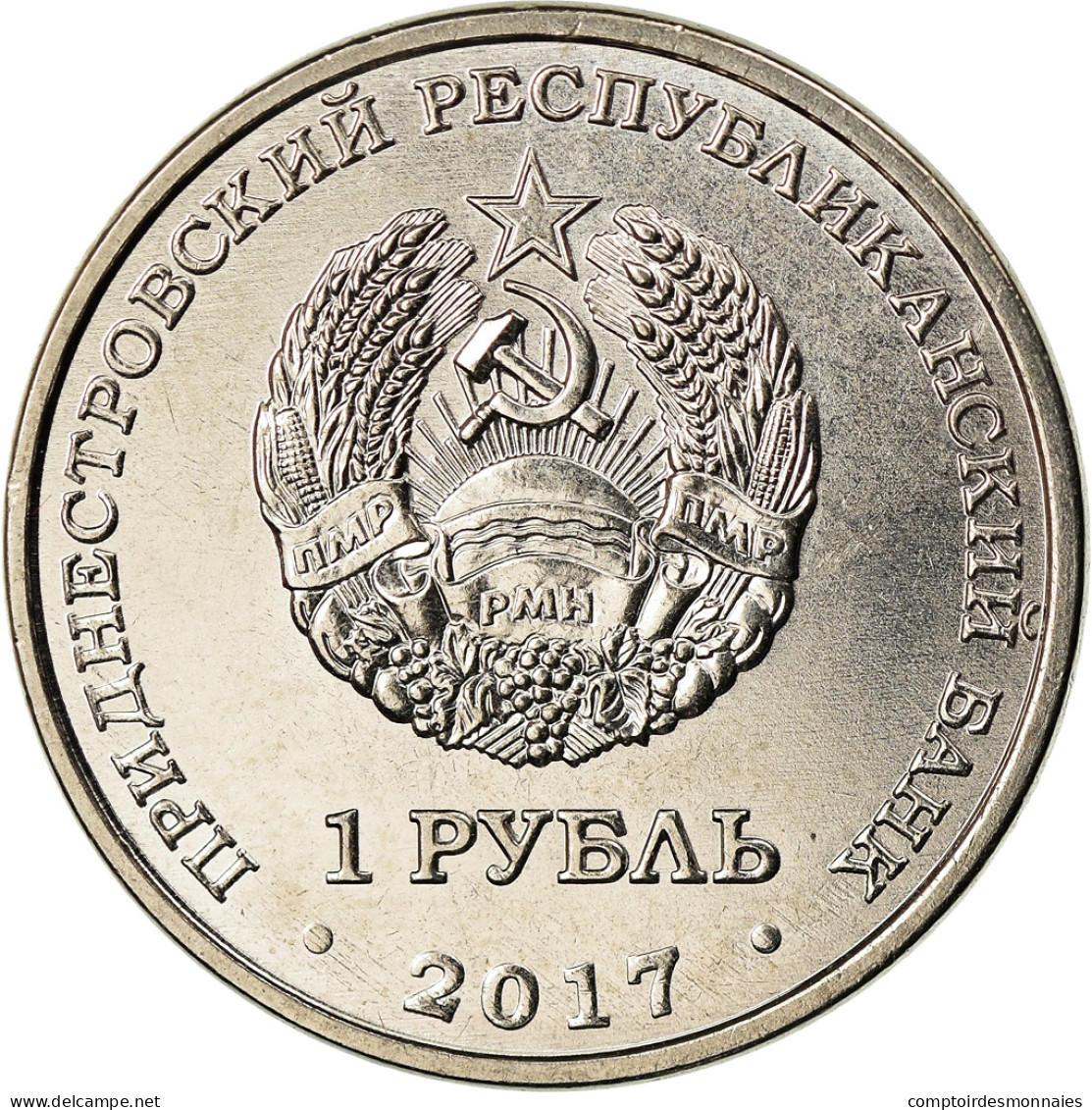 Monnaie, Transnistrie, Rouble, 2017, Service Des Douanes, SPL, Copper-nickel - Moldavië