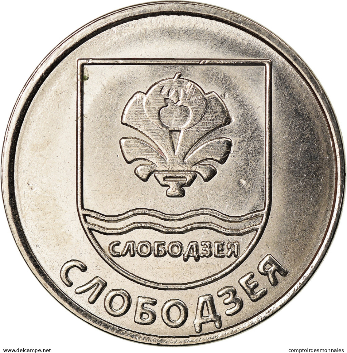 Monnaie, Transnistrie, Rouble, 2017, Ville De Slobodzeya, SPL, Copper-nickel - Moldavie