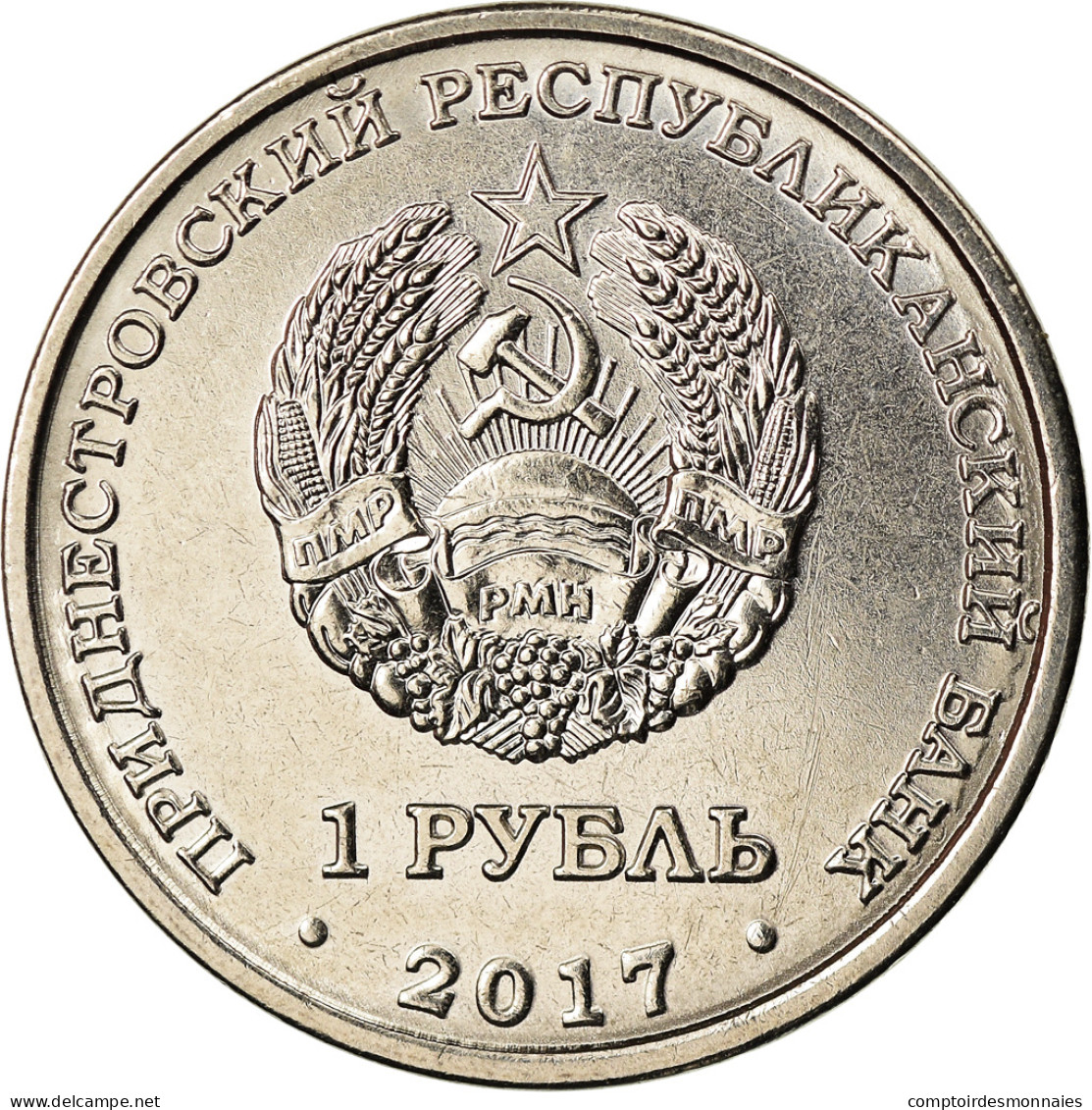 Monnaie, Transnistrie, Rouble, 2017, Ville De Slobodzeya, SPL, Copper-nickel - Moldawien (Moldau)