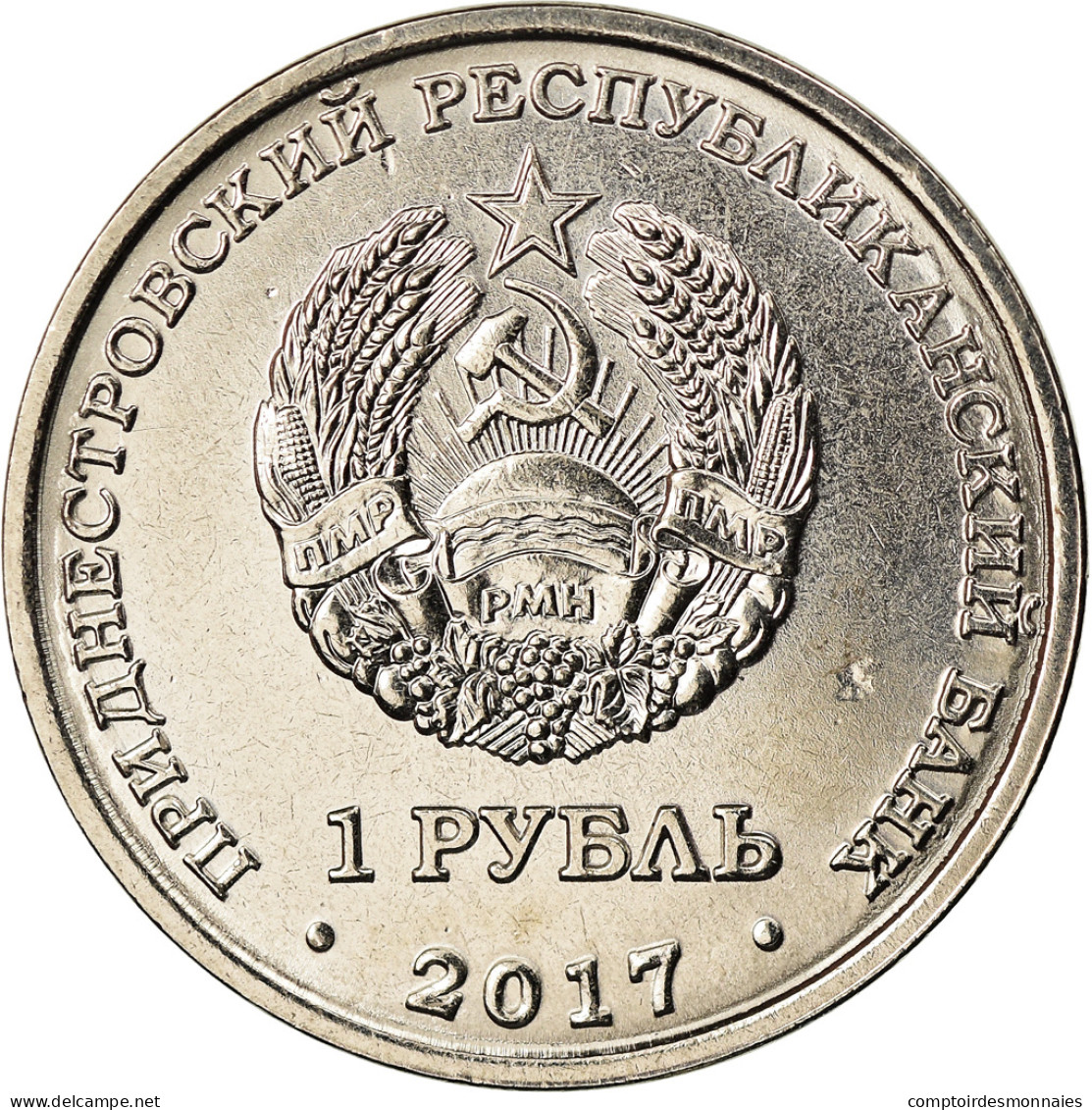 Monnaie, Transnistrie, Rouble, 2017, Ville De Slobodzeya, SPL, Copper-nickel - Moldova