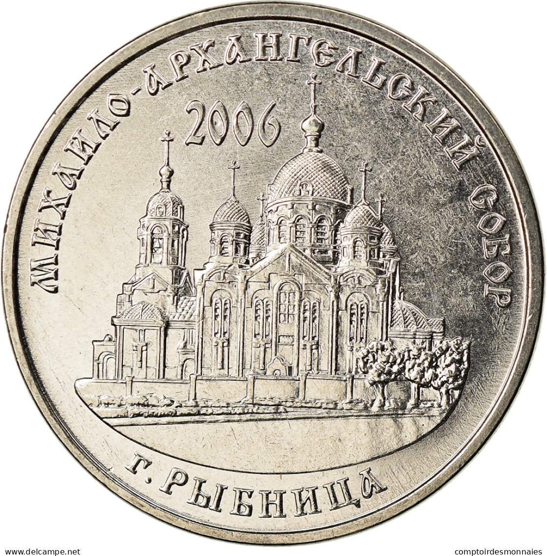 Monnaie, Transnistrie, Rouble, 2019, Cathédrale De L'Archange Saint Michel - Moldavië