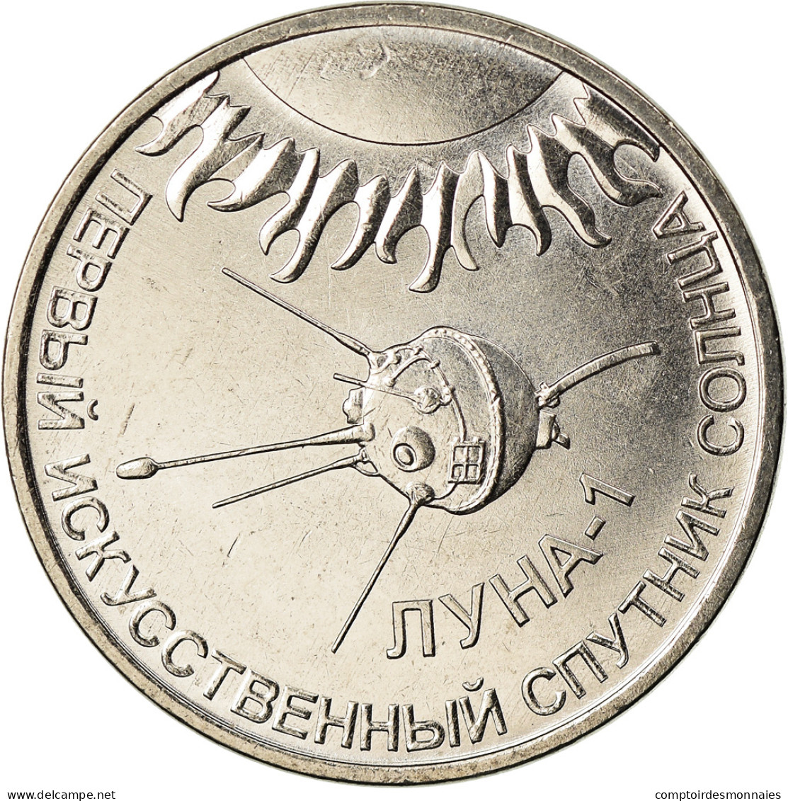 Monnaie, Transnistrie, Rouble, 2019, Satelitte, SPL, Copper-nickel - Moldavie