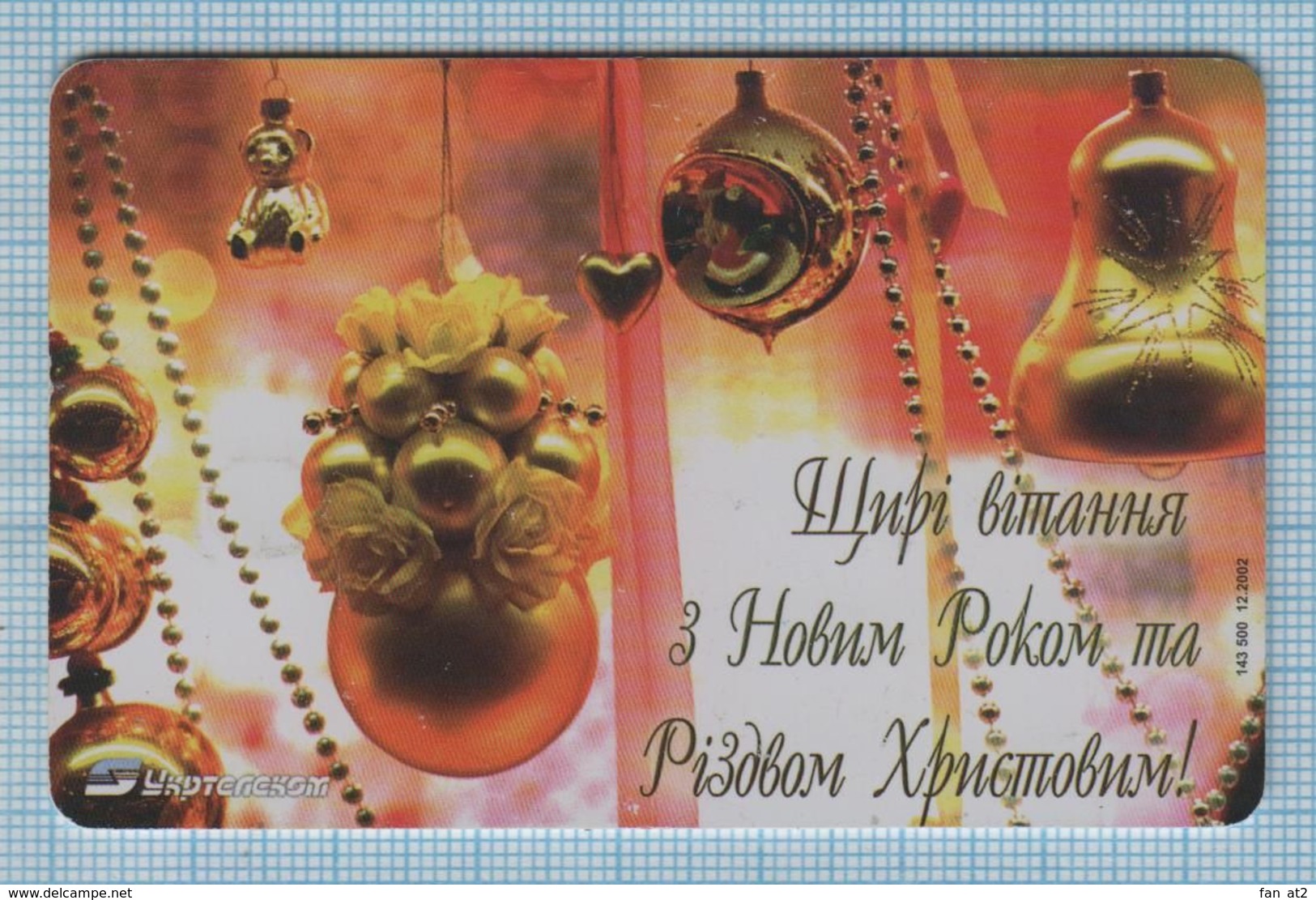 UKRAINE /  Ivano-Frankivsk Region / Phonecard Ukrtelecom / Phone Card / Happy New Year And Merry Christmas .Toys.12/02 - Ukraine