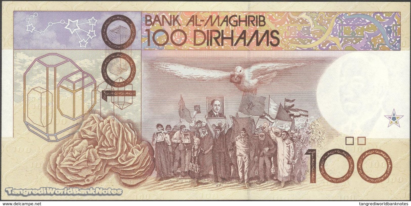 TWN - MOROCCO 65c - 100 Dirhams 1987 Prefix ﻭ61ﻉ UNC - Marocco