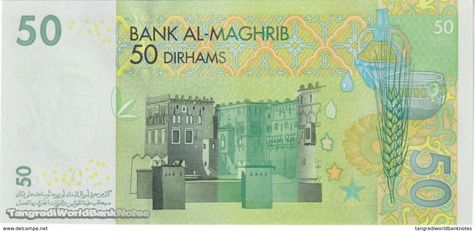 TWN - MOROCCO 69a - 50 Dirhams 2002 Prefix ﺭ21ﺱ UNC - Marocco