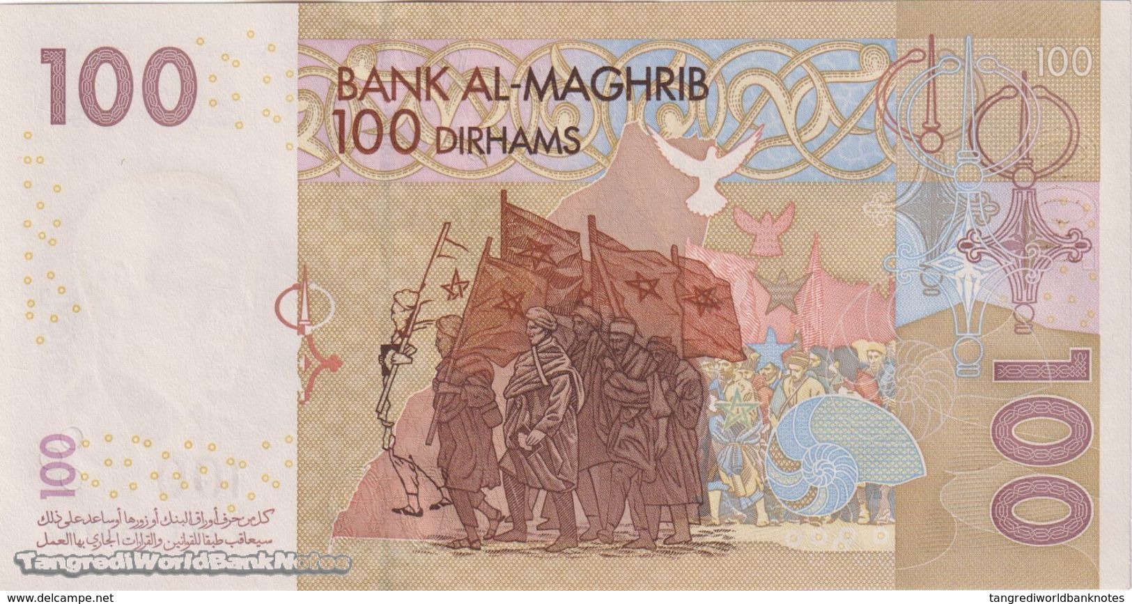 TWN - MOROCCO 70 - 100 Dirhams 2002 Prefix ﺍ39ﻭ UNC - Marokko