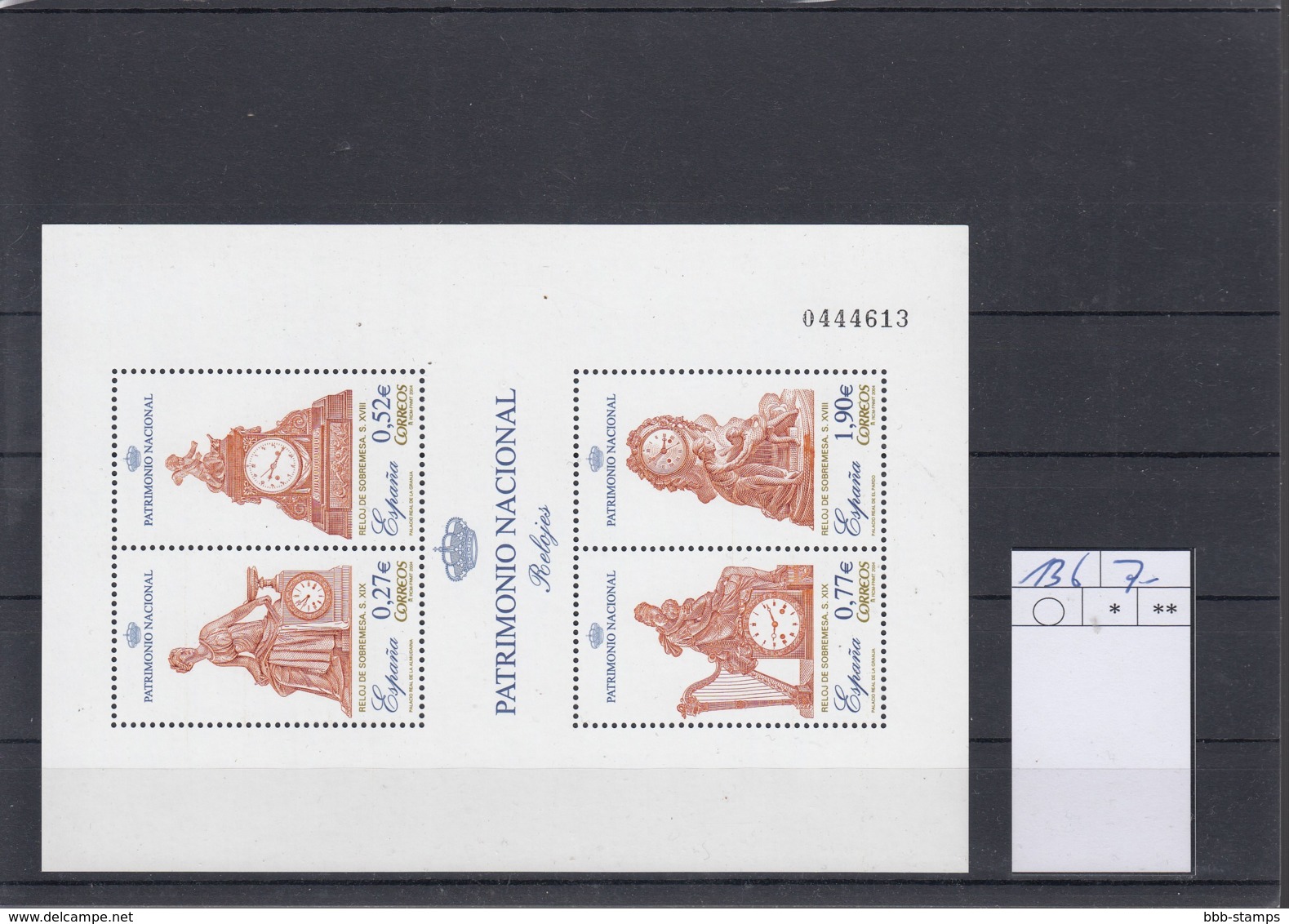 Spanien Michel Cat.No. Mnh/** Sheet 136 - Blocs & Hojas