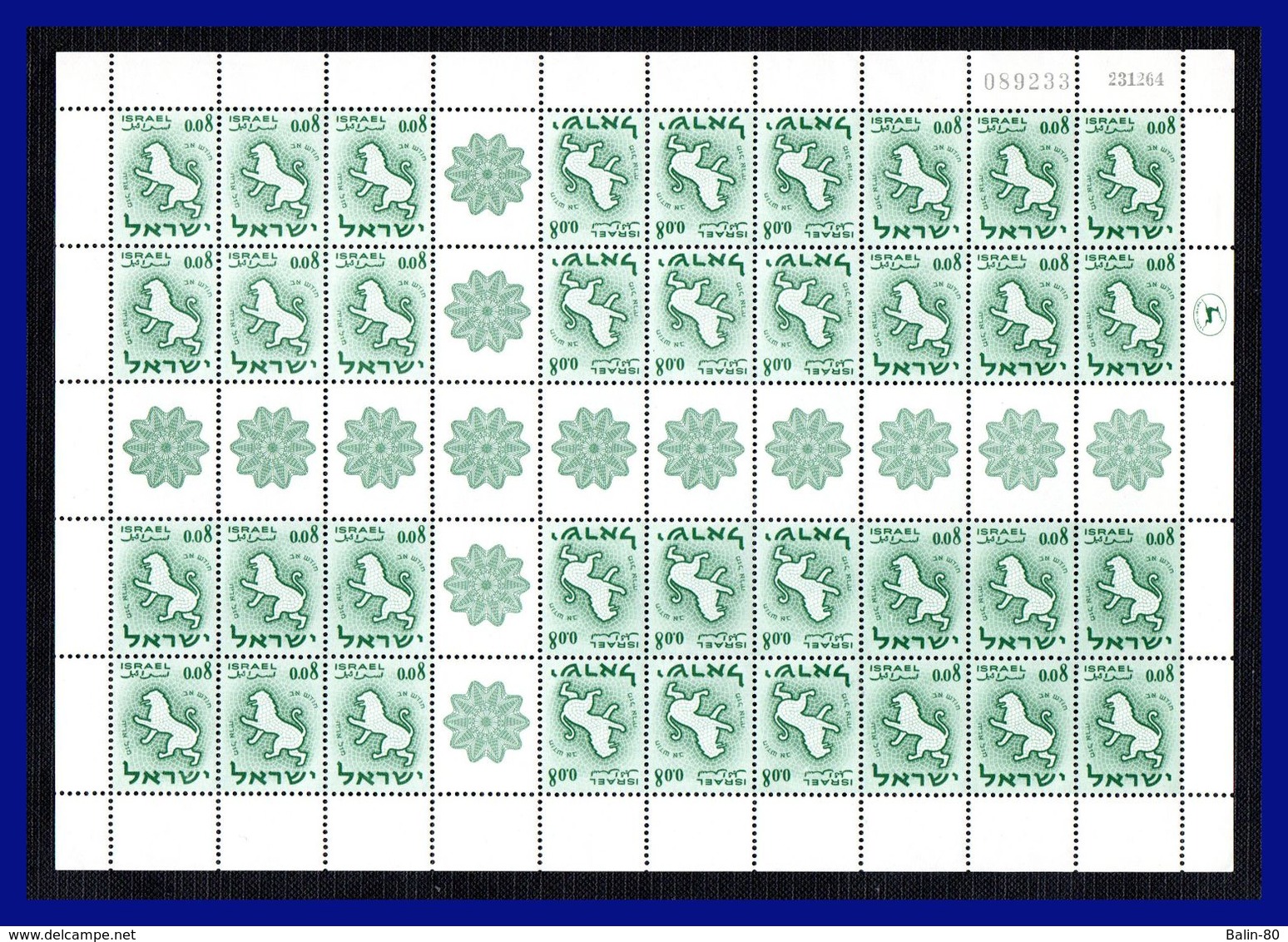 1961 - Israel - Scott Nº HB 194a - MNH - IS- 057 - 01 - Altri & Non Classificati