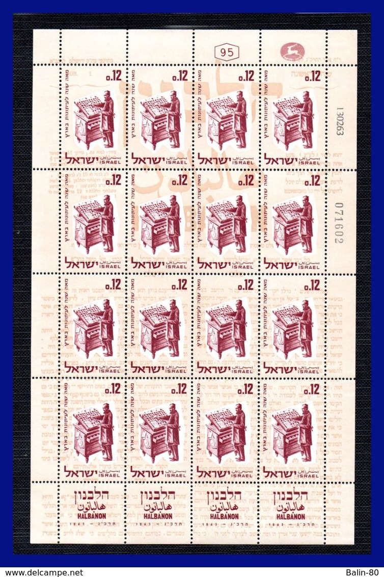 1963 - Israel - Scott Nº HB 241a - MNH - IS- 56 - 02 - Autres & Non Classés