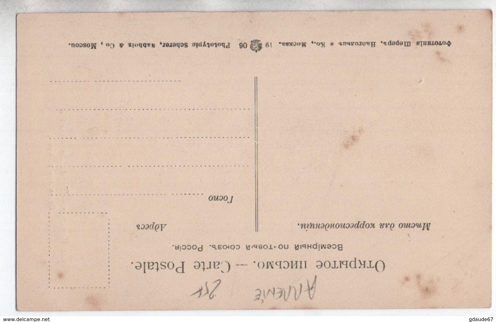 TYPES DE CAUCASE N° 17 (ARMENIE / RUSSIE) - Arménie