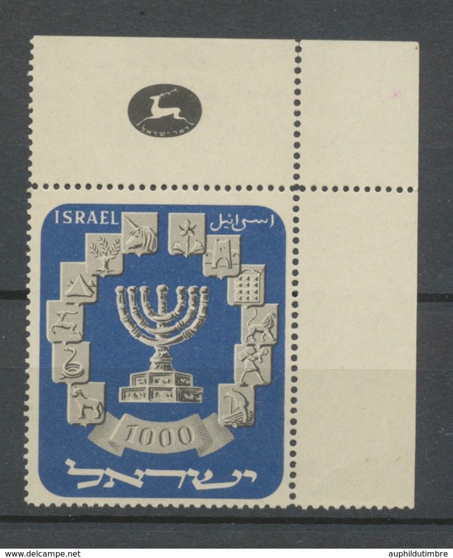 ISRAEL N°53 1000 Gris Et Bleu Menora Neuf Luxe ** Signé Calves X3571 - Collections (sans Albums)