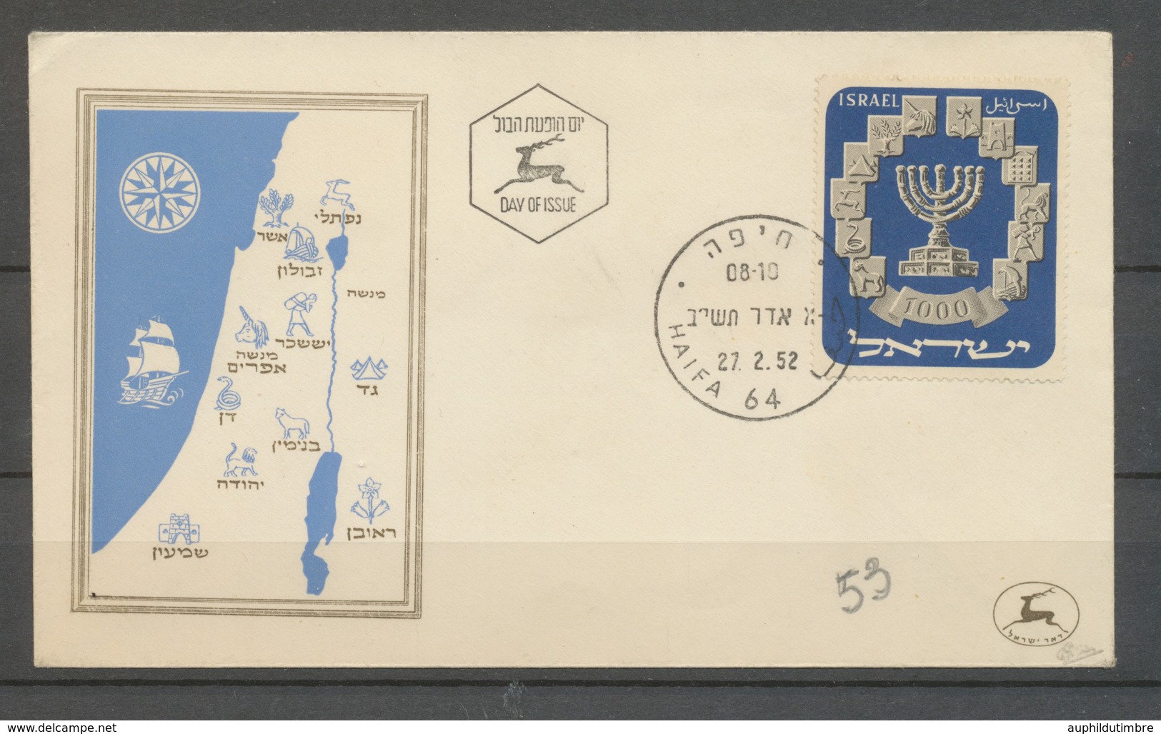 ISRAEL Env. Premier Jour N°53 1000 Gris Et Bleu Menora Signé Calves X3615 - Collections (without Album)