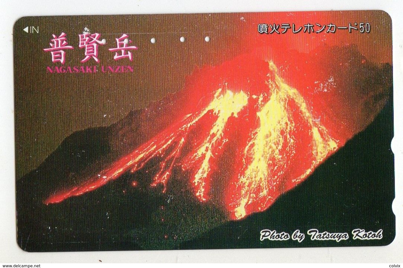 TELECARTE JAPON VOLCAN UNZEN NAGASAKI - Volcanes