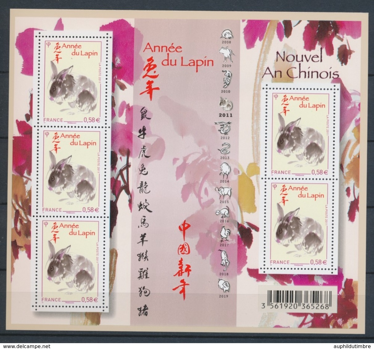 2011 France Bloc Feuillet N°F4531 Année Lunaire Chinoise Du Lapin YB4531 - Nuevos