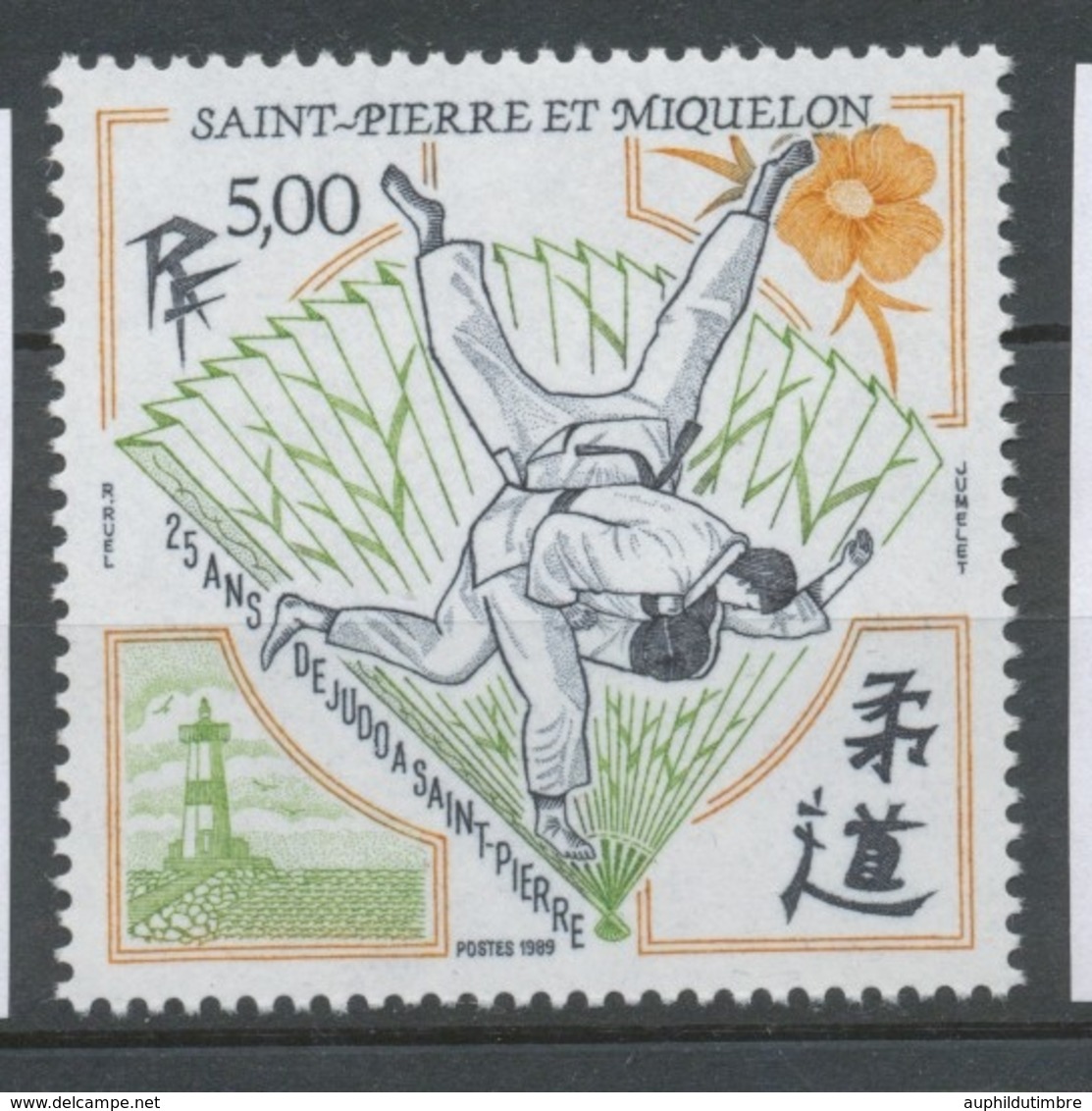 SPM  N°498 25 Ans De Judo à Saint-Pierre Judokas, éventail, Phare, Fleur 5f Bistre, Noir, Vert ZC498 - Unused Stamps