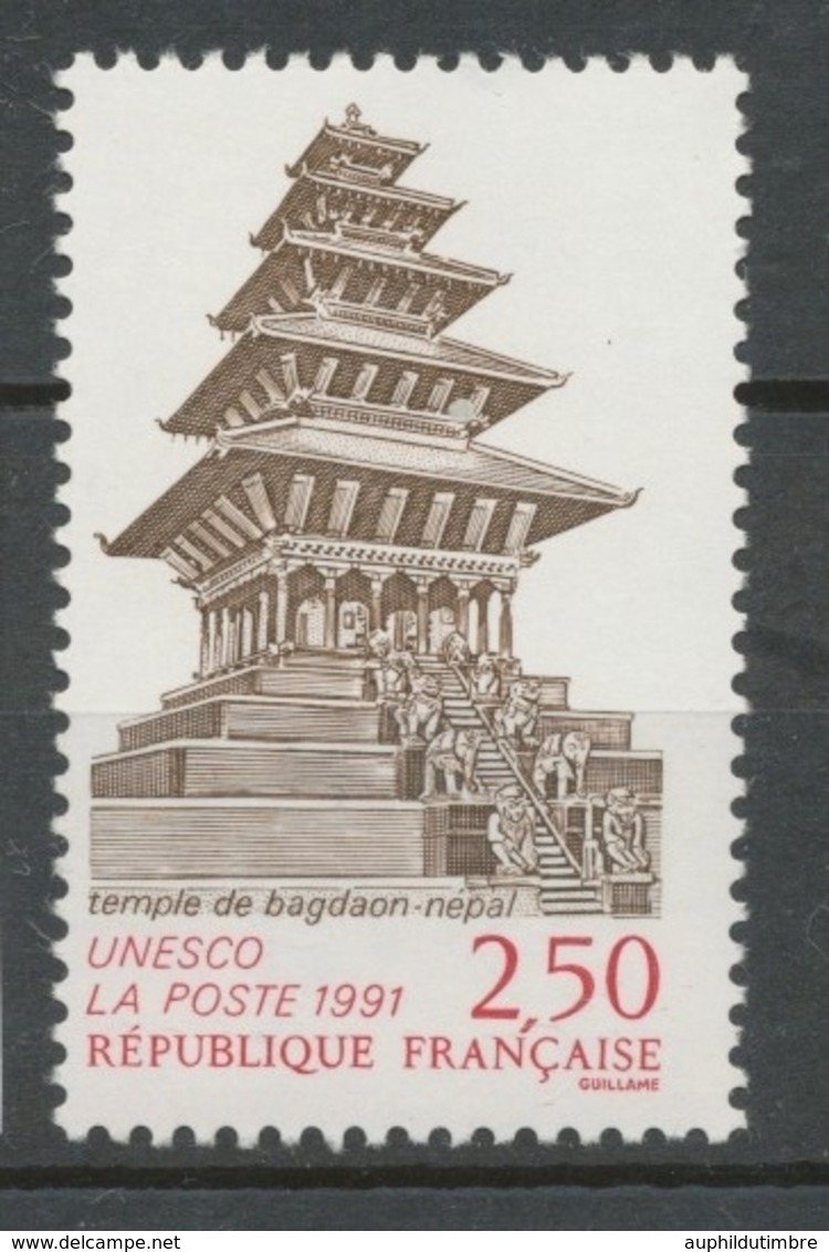 Service N°108 UNESCO Temple De Bagdaon - Népal 2f50 Brun, Rouge ZS108 - Nuevos