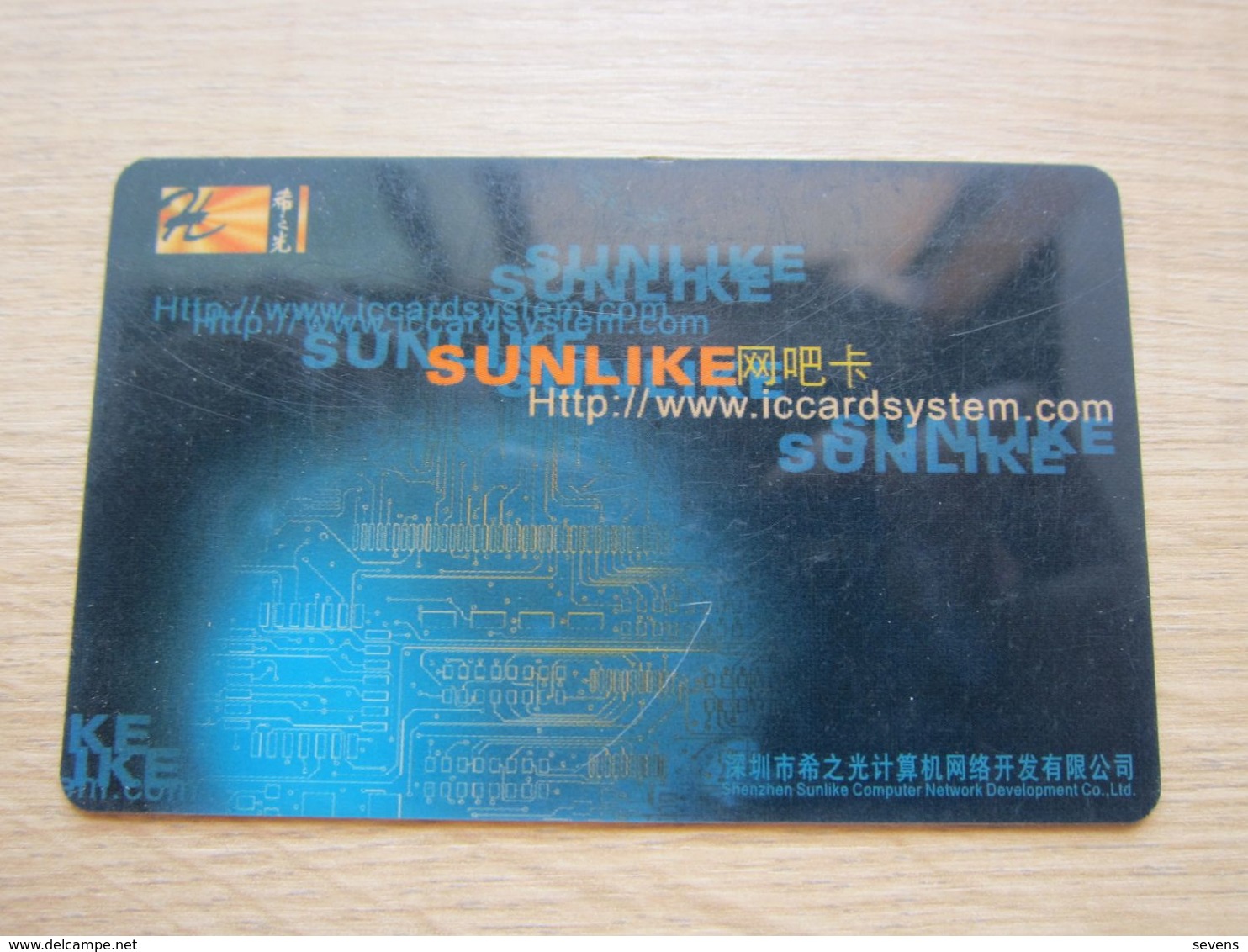 Sunlike Internet Coffee Chip Card - Non Classés